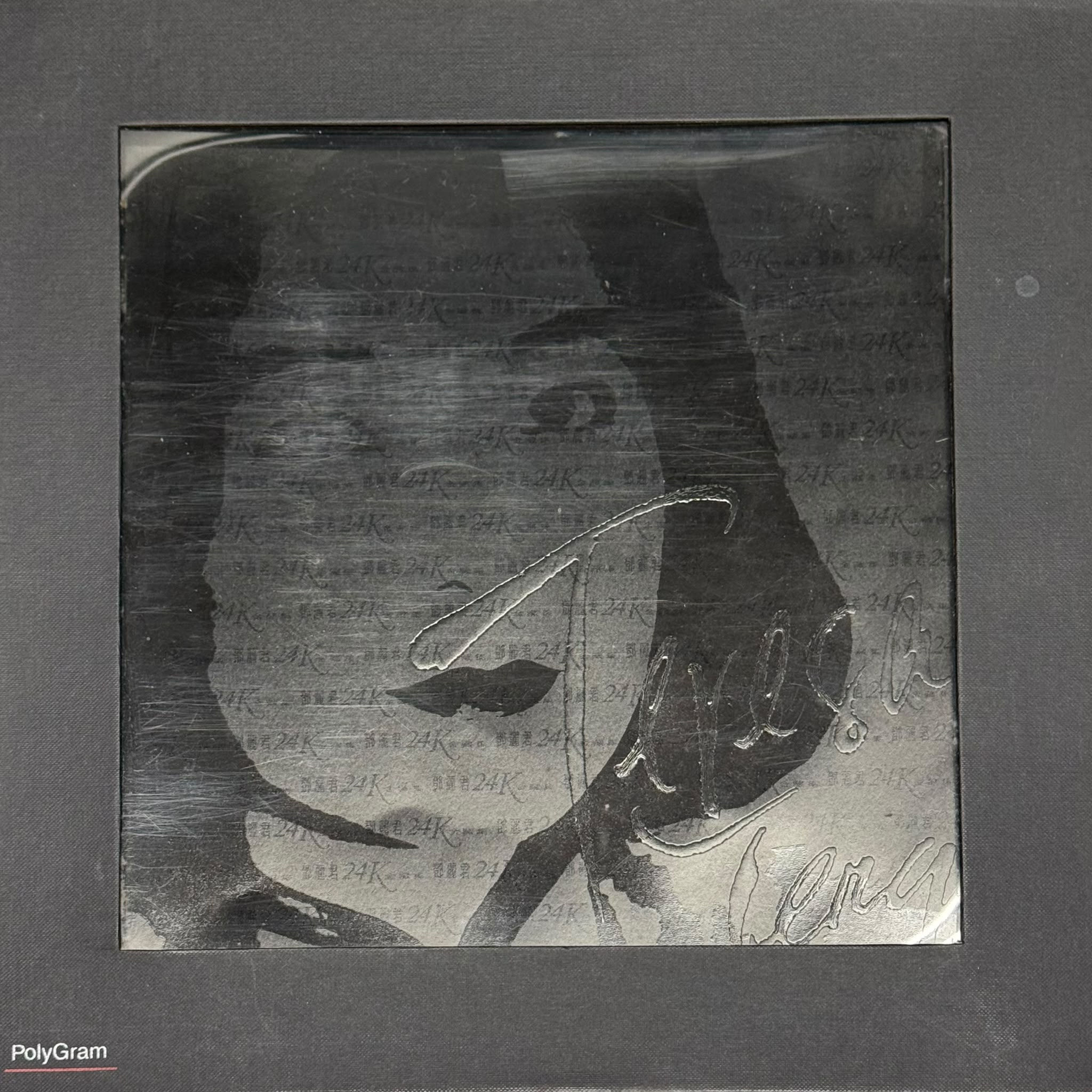鄧麗君 - 鄧麗君 24K金藏集 (日本天龍金碟版 4CD)