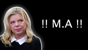 חמש טעויות נפוצות בחיבורי אפליקיישן