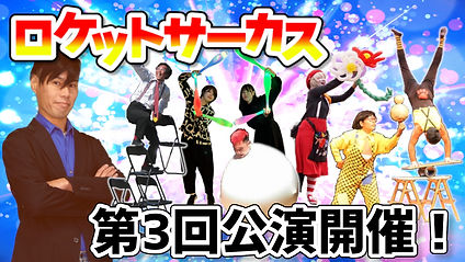 YouTubeサムネ.jpg