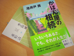 vol.11詳細発表!
