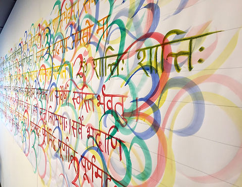 Sanskrit Kunstwerk Frieden Mantra farbig Wandbild
