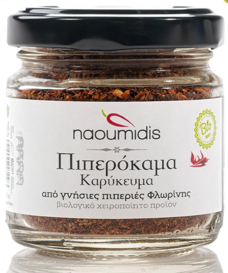 Boukovo, Poivron bio fumé et épicé
