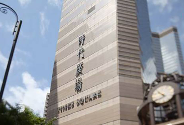 香港時代廣場泊車優惠 2019 情報