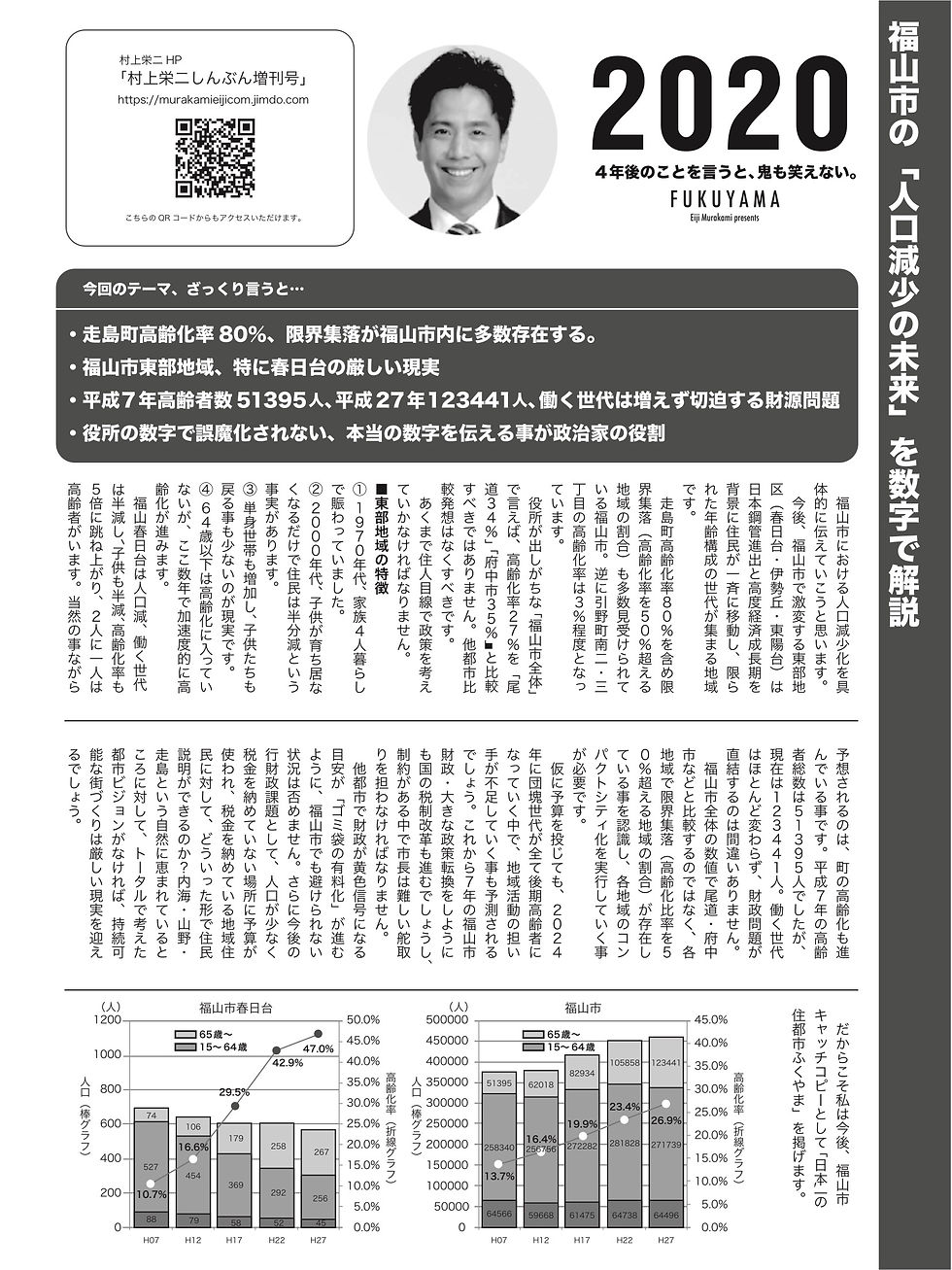 2018年3月号
