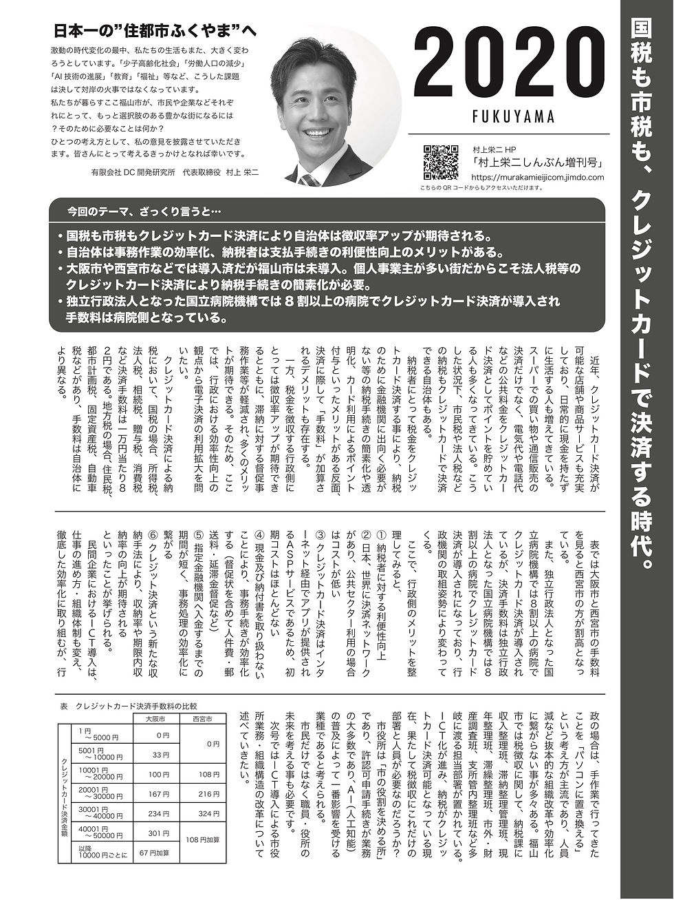 2018年4月号