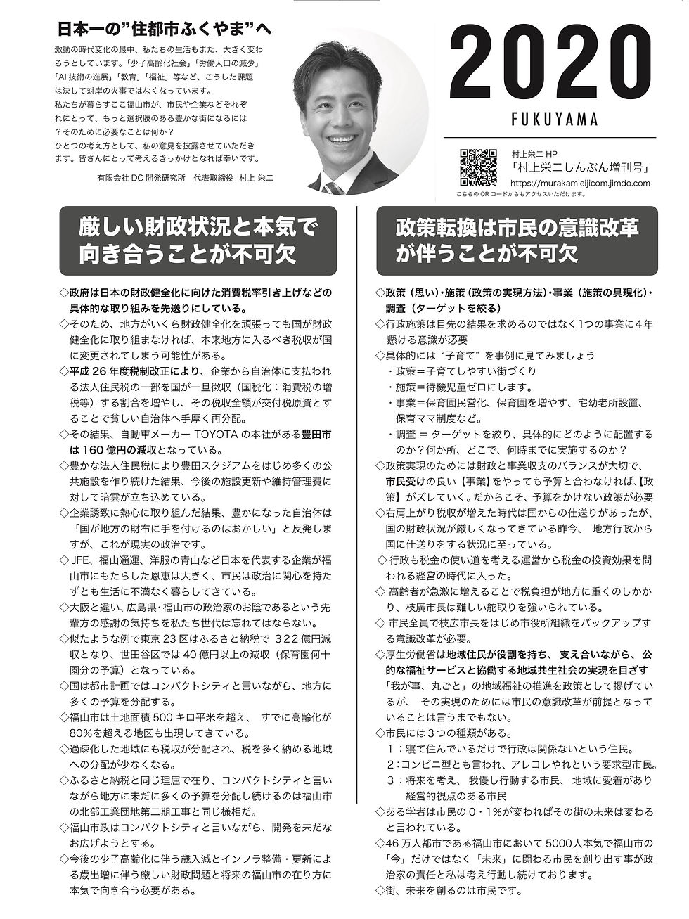 2018年6月号
