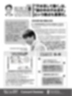 2022年9月号