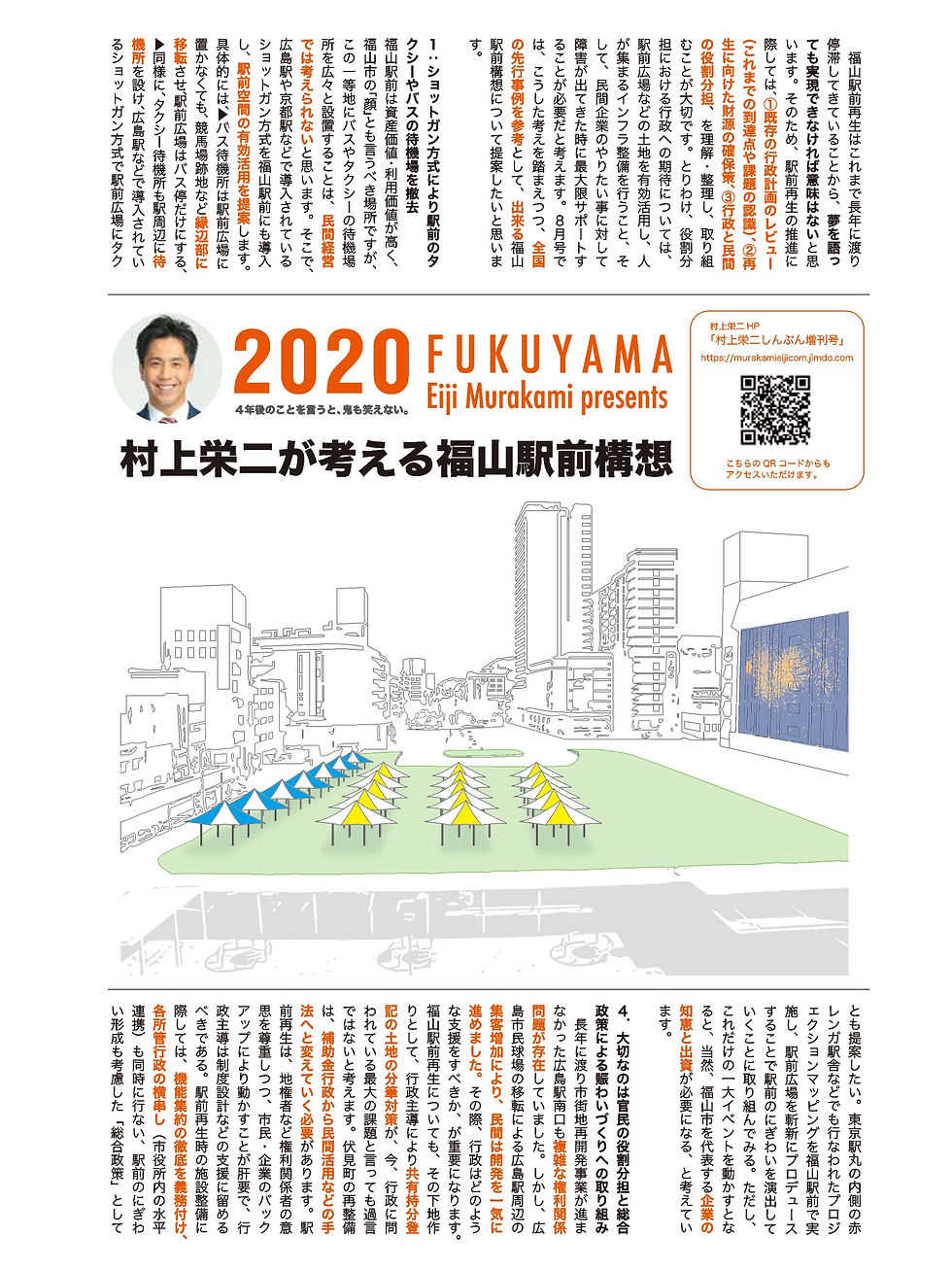 2017年8月号(1)