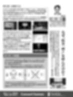 2023年10月号