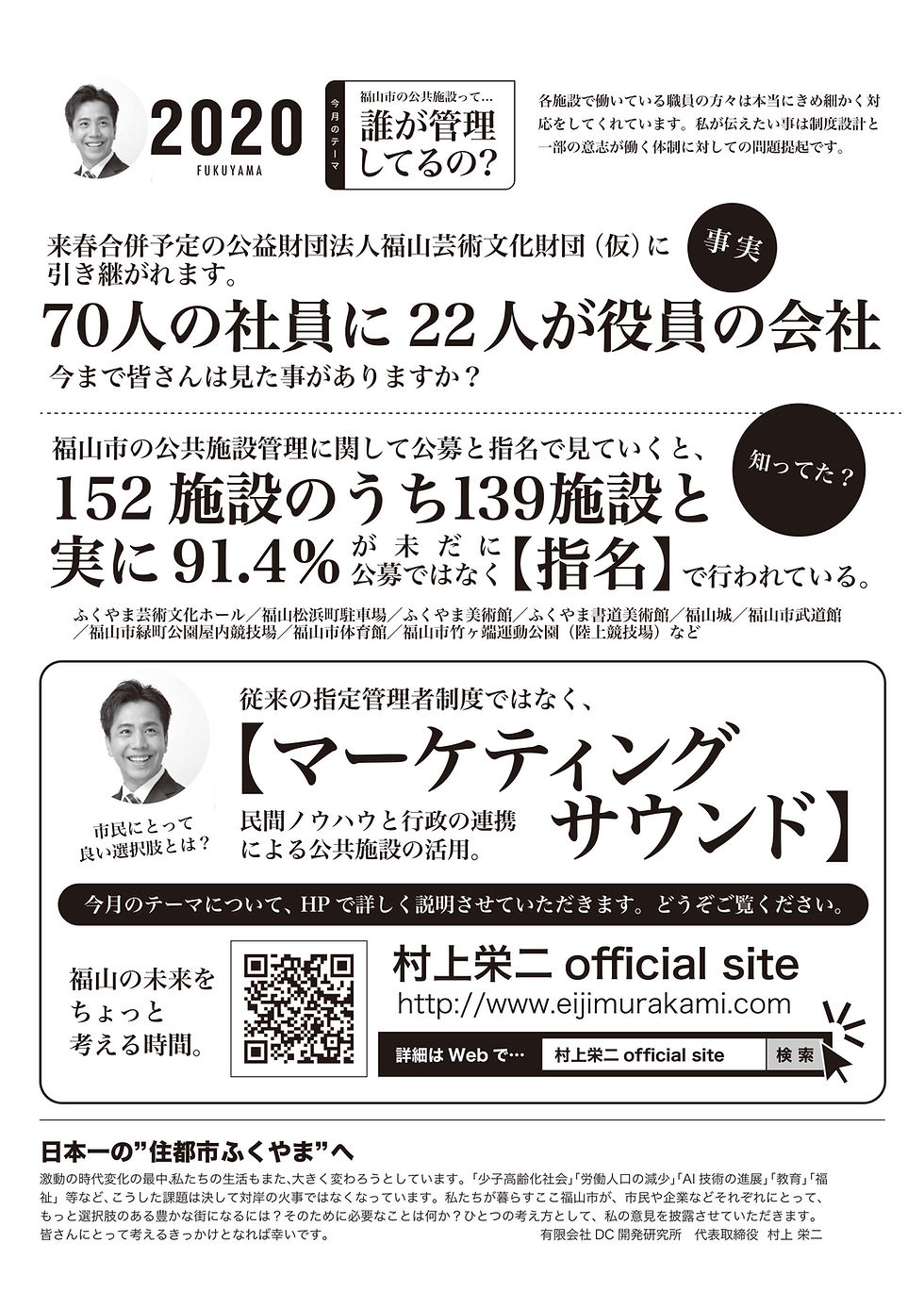 2018年10月号