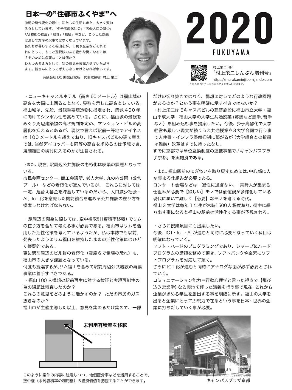 2018年9月号