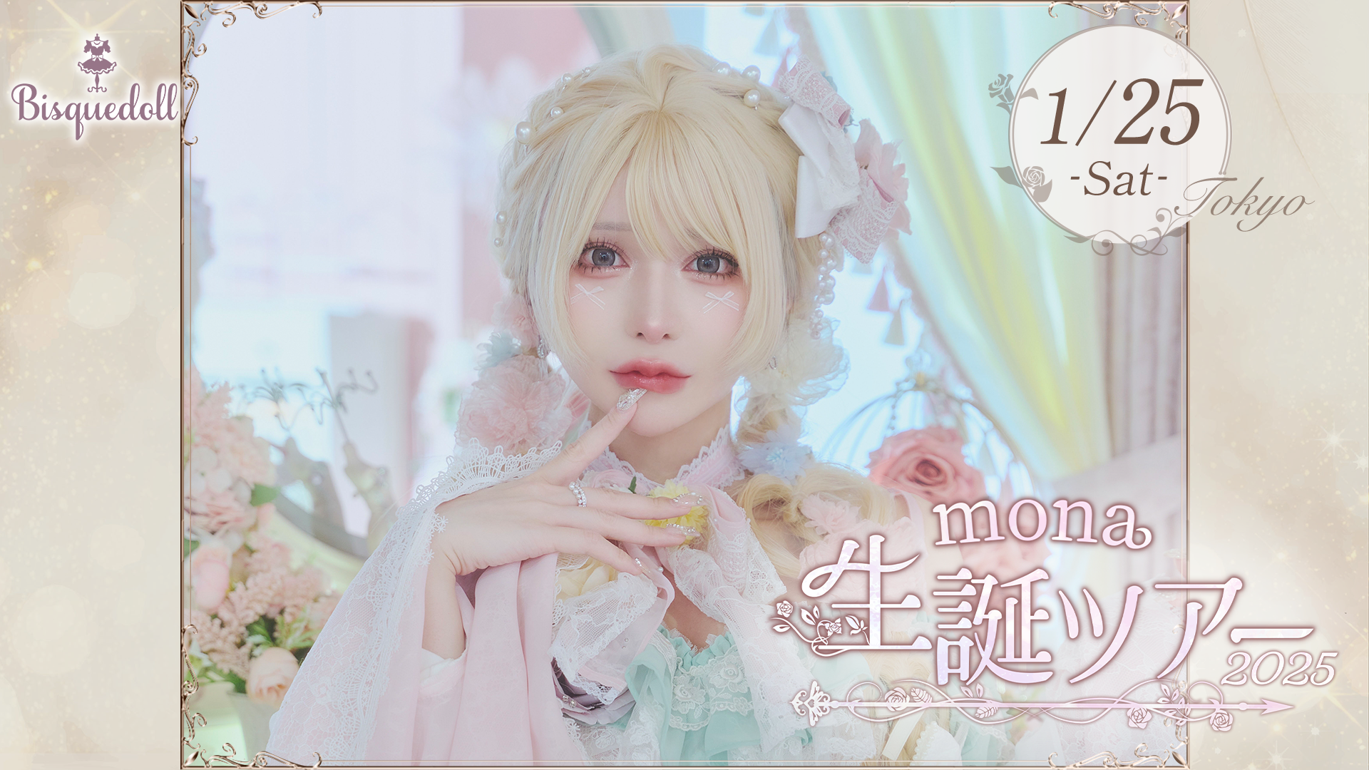 シーグラスアート Rose Moon♪こちらは専用です(⋆ᴗ͈ˬᴗ͈)”♪ シーグラスアート💎 リクエストがあったデザインです🎵 柔らかい