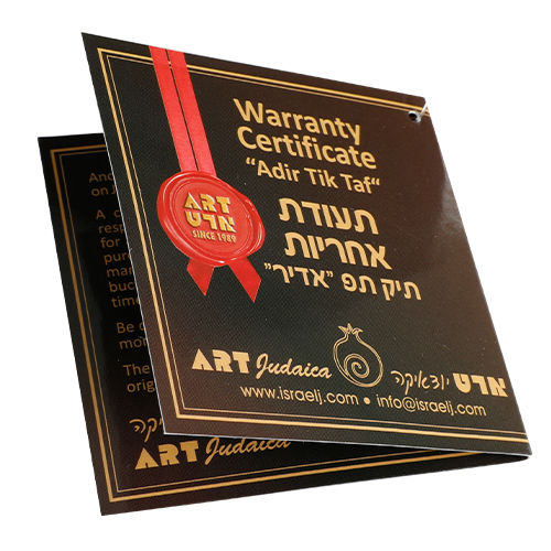 תמונה ממוזערת: תיק תפ "אדיר" טרמי אפור פשתן לאחסון תפלין 23 ס"
