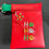 Thumbnail: Christmas Medium Size, Embroidered Motif Money Purse, Store Earphones Medication