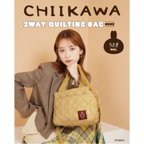 縮圖：Chiikawa 2Way Quilting Bag Book