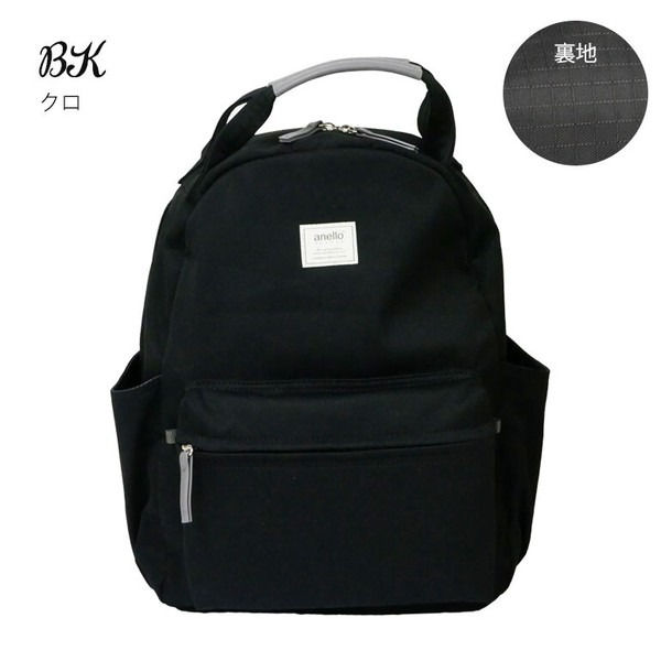 縮圖：anello GRANDE ghm0551 motte 系列 手提/後背兩用包