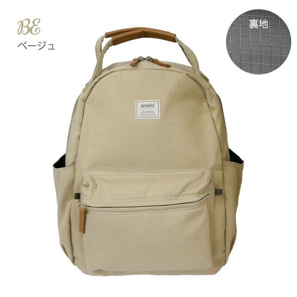 縮圖：anello GRANDE ghm0551 motte 系列 手提/後背兩用包