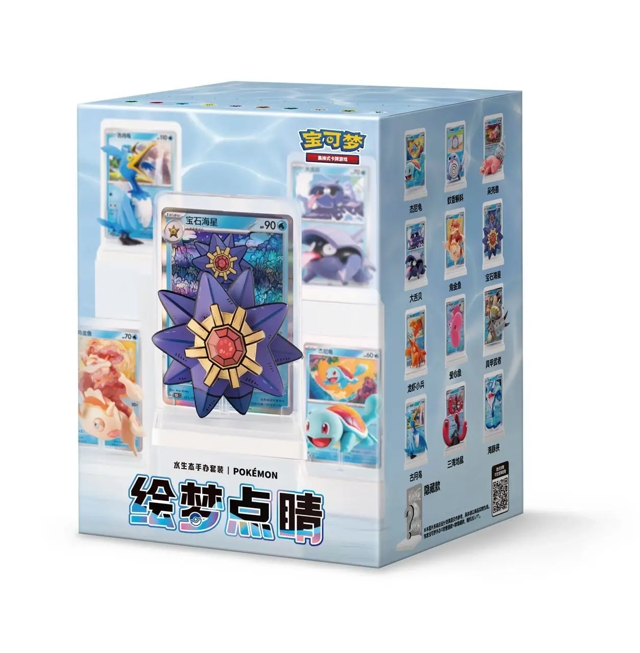 SERIES 2 DREAM DRAWING 151 FIGURINE BLIND BOX (S-CH)