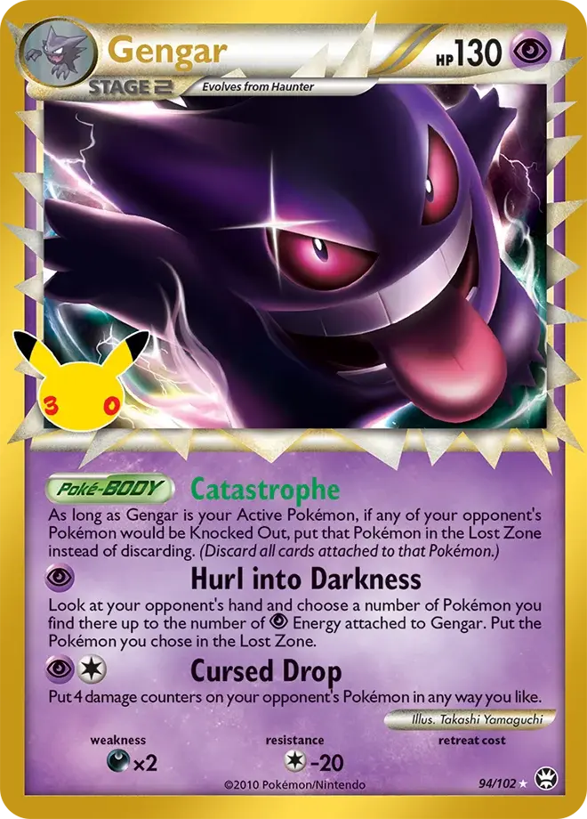 Thumbnail: 30th CELEBRATION BOOSTER PACK - ENGLISH