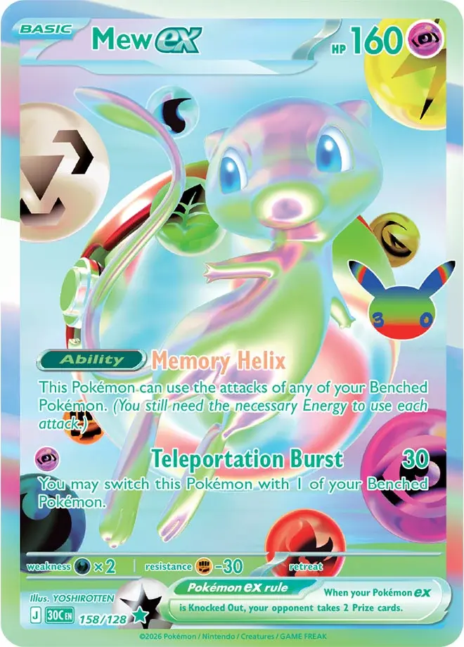 Thumbnail: 30th CELEBRATION BOOSTER PACK - ENGLISH
