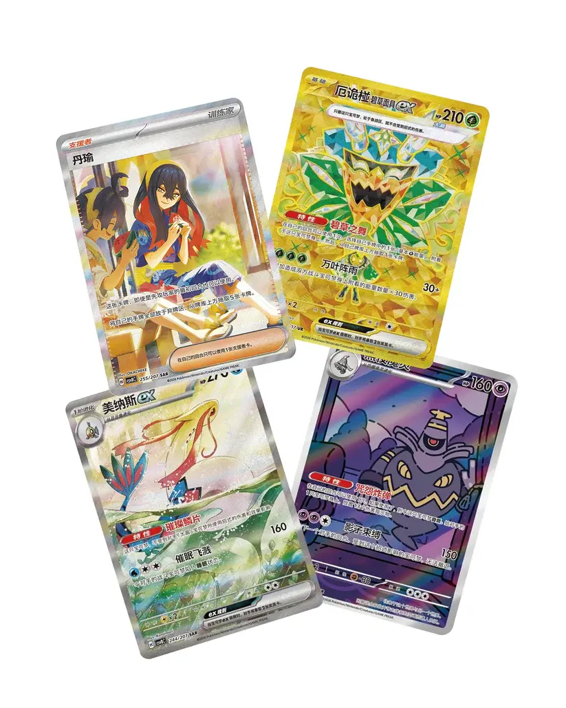 Thumbnail: SPARKLING FANTASY SLIM BOOSTER BOX (S-CH)