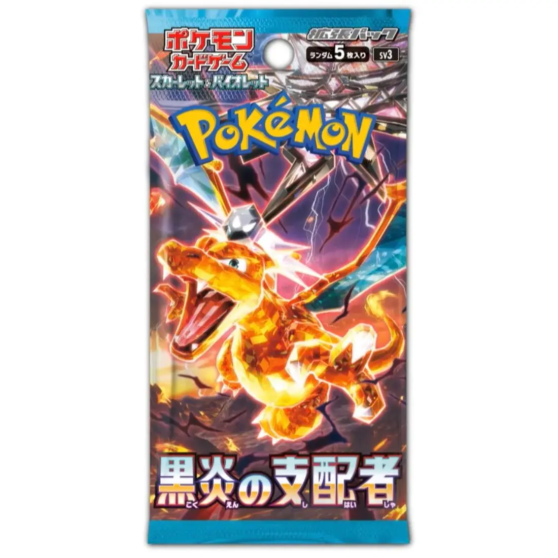 RULER OF BLACK FLAME BOOSTER PACK (JAP)