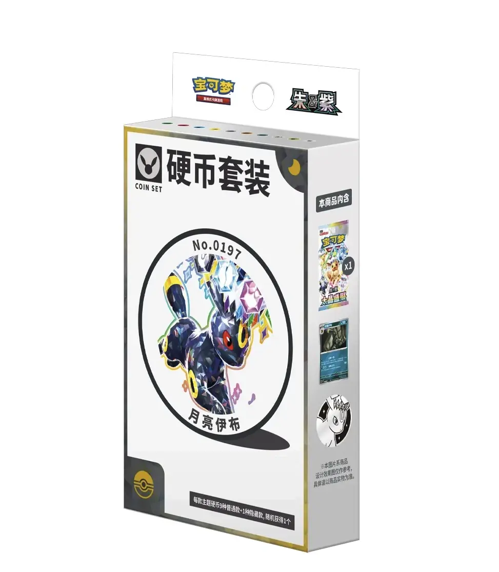 Thumbnail: TERASTAL GATHERING COIN BOX (ASSORTED)