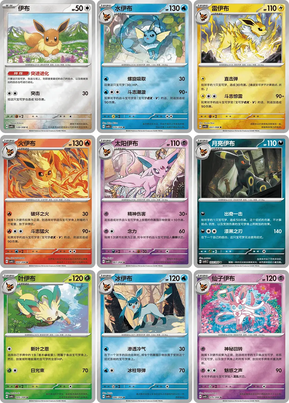 Thumbnail: TERASTAL GATHERING COIN BOX (ASSORTED)