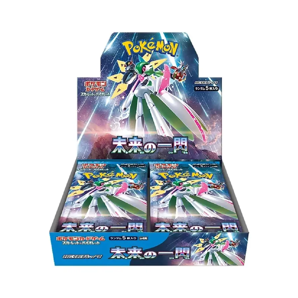 FUTURE FLASH BOOSTER BOX (JAP)