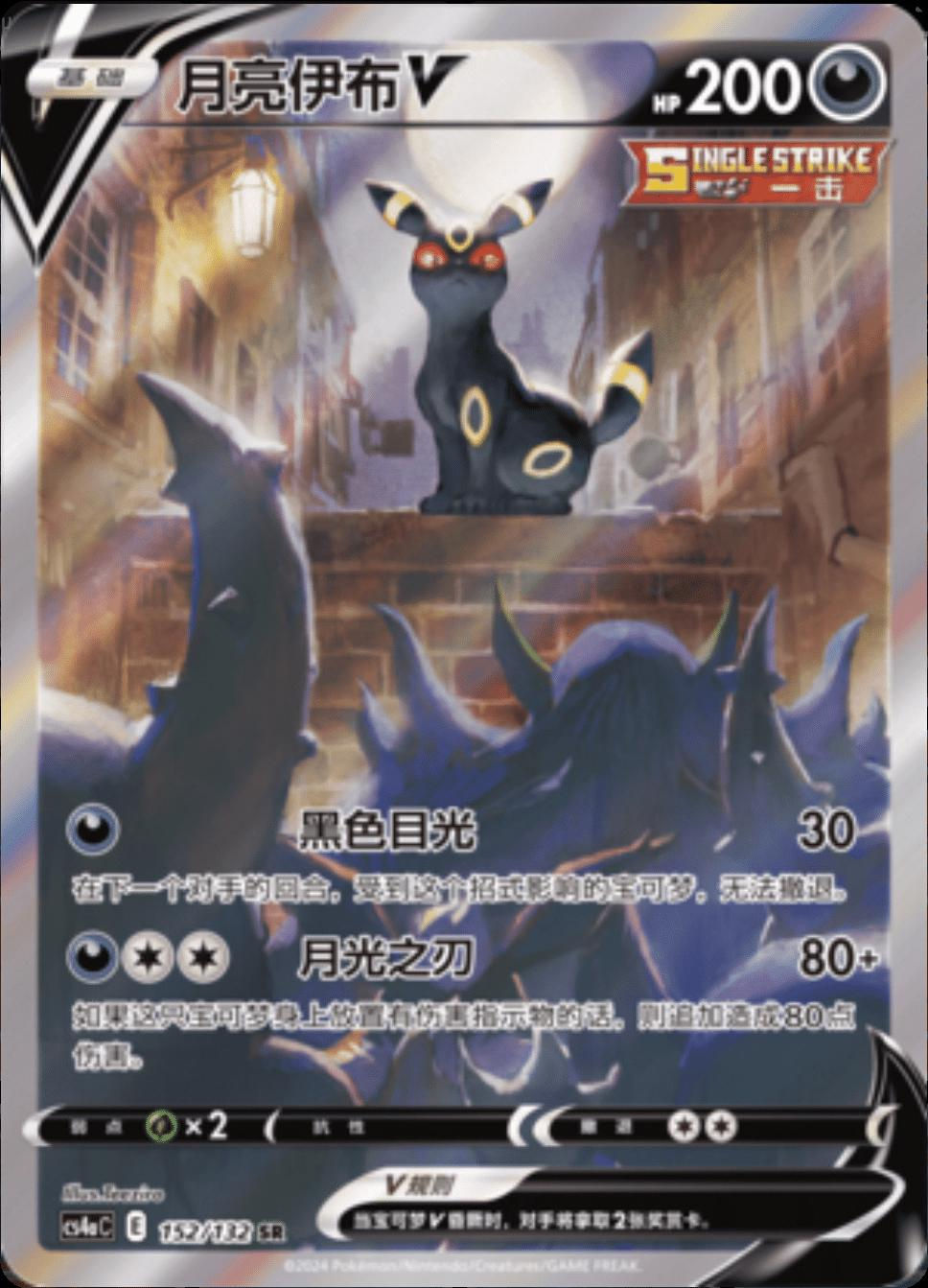 Thumbnail: NINE COLOUR GATHERING SLIM SLEEVED BOOSTER PACK