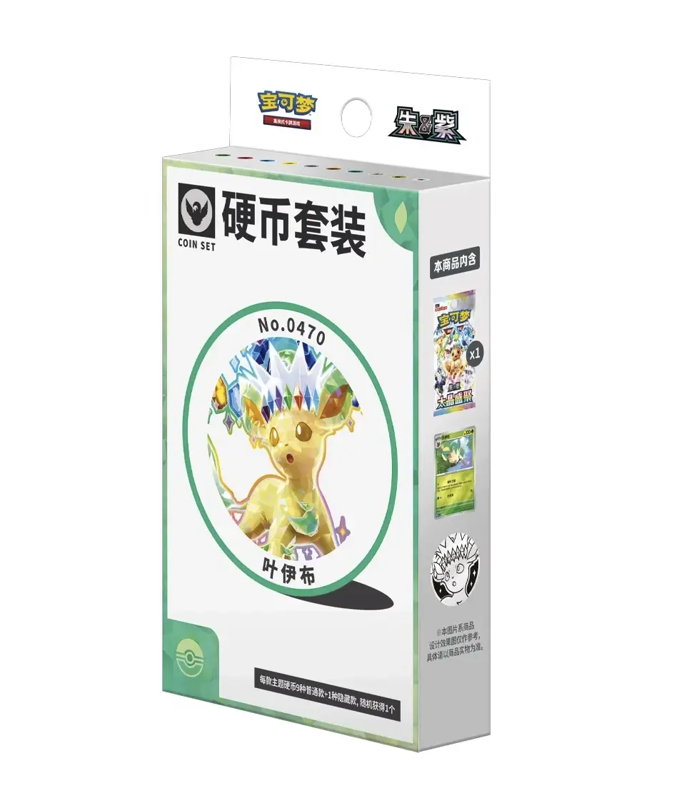 Thumbnail: TERASTAL GATHERING COIN BOX (ASSORTED)
