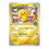 Thumbnail: POKEMON CENTER TOHOKU PIKACHU/VICTINI BOX (JPN)