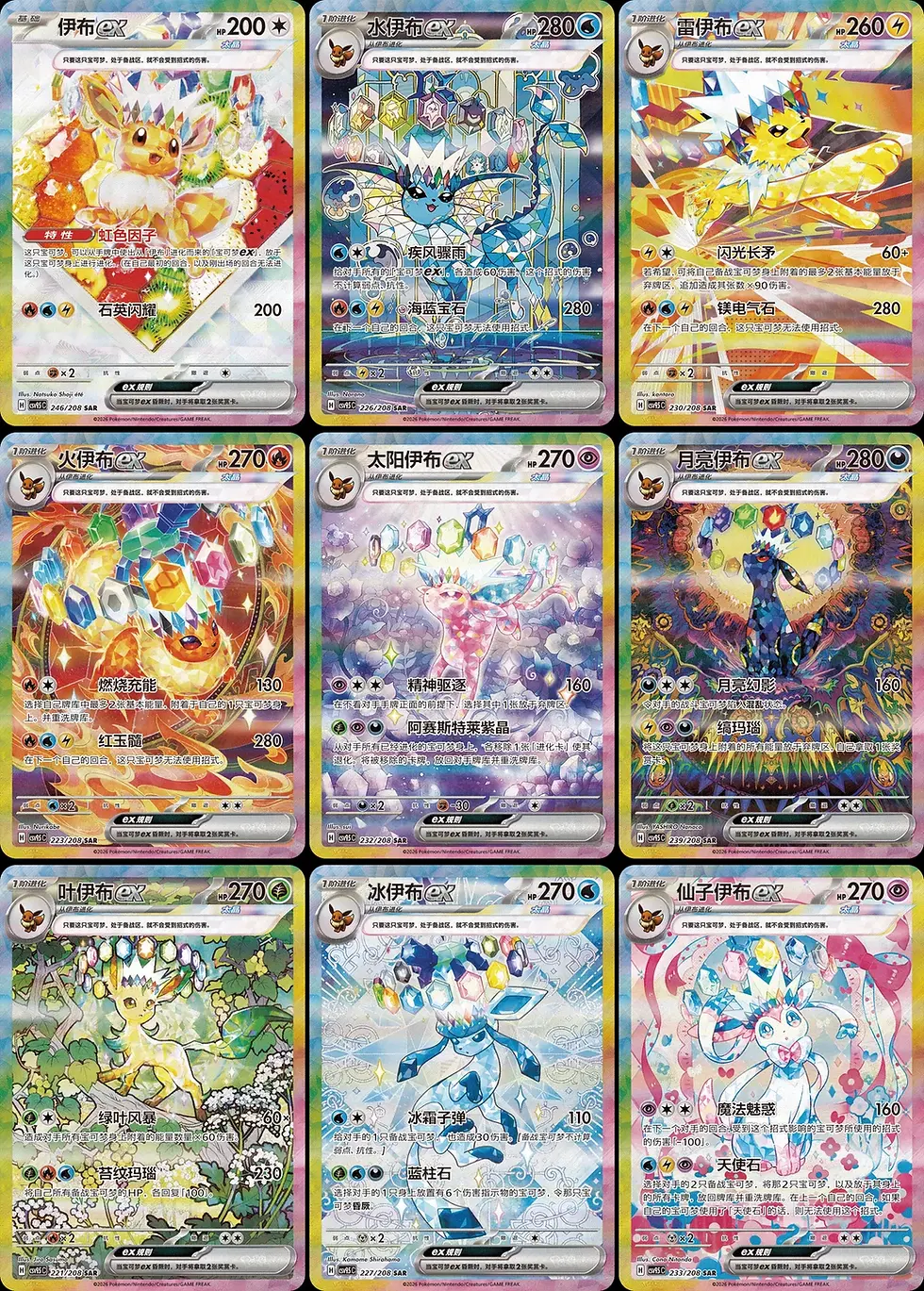 Thumbnail: TERASTAL GATHERING BOOSTER BOX (S-CH)