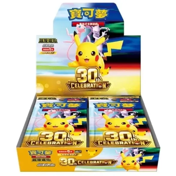30th CELEBRATION BOOSTER BOX (S-CHINESE)