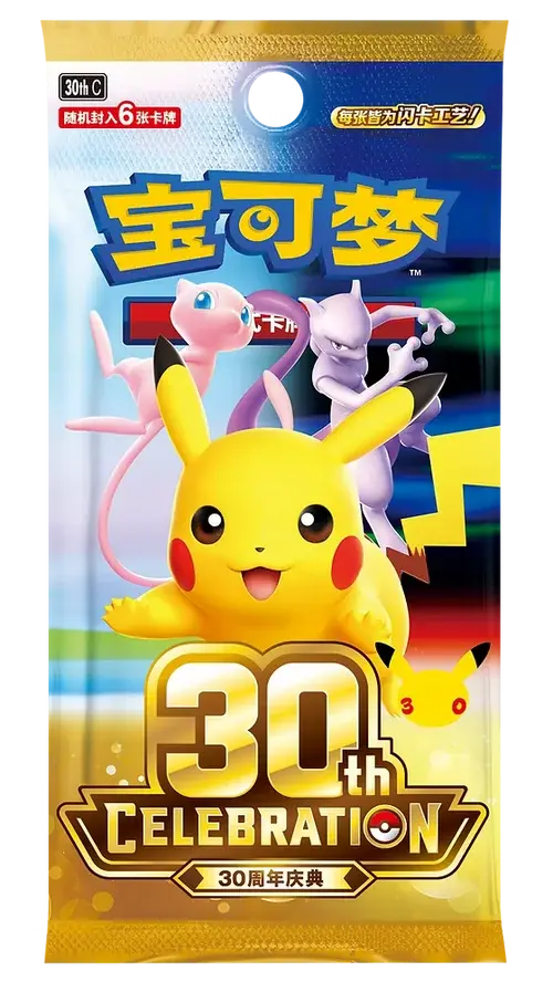 30th CELEBRATION BOOSTER PACK (S-CHINESE)