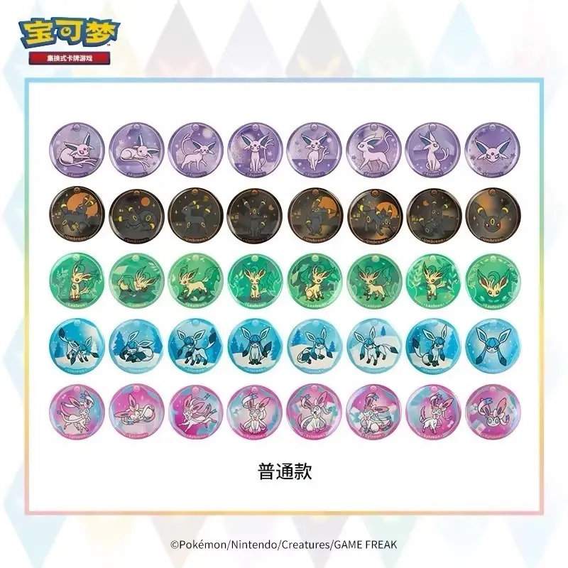 Thumbnail: TERASTAL GATHERING BADGE  BOX (ASSORTED)