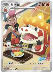 Thumbnail: HORIZON GEM VOL 5 BOOSTER PACK