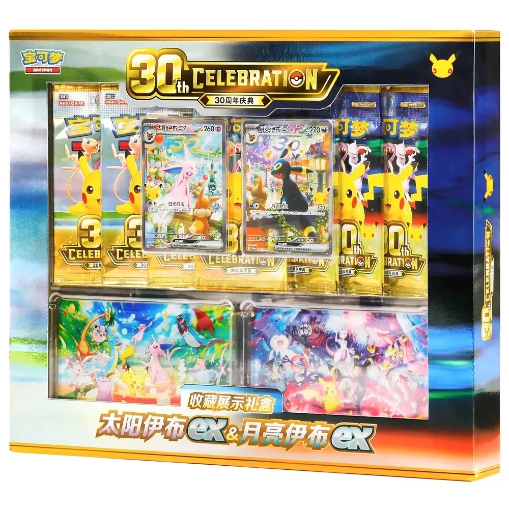 30th CELEBRATION UMBREON & ESPEON GIFT BOX! (S-CHINESE)