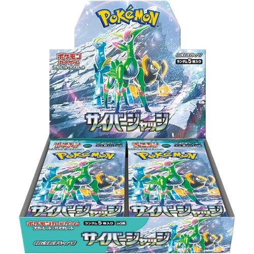 CYBER JUDGE BOOSTER BOX (JAPANESE)