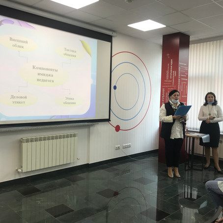 Стажировочная площадка для педагогов дошкольного образования