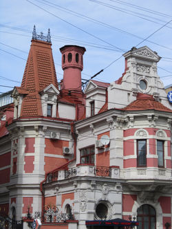Вычурно.