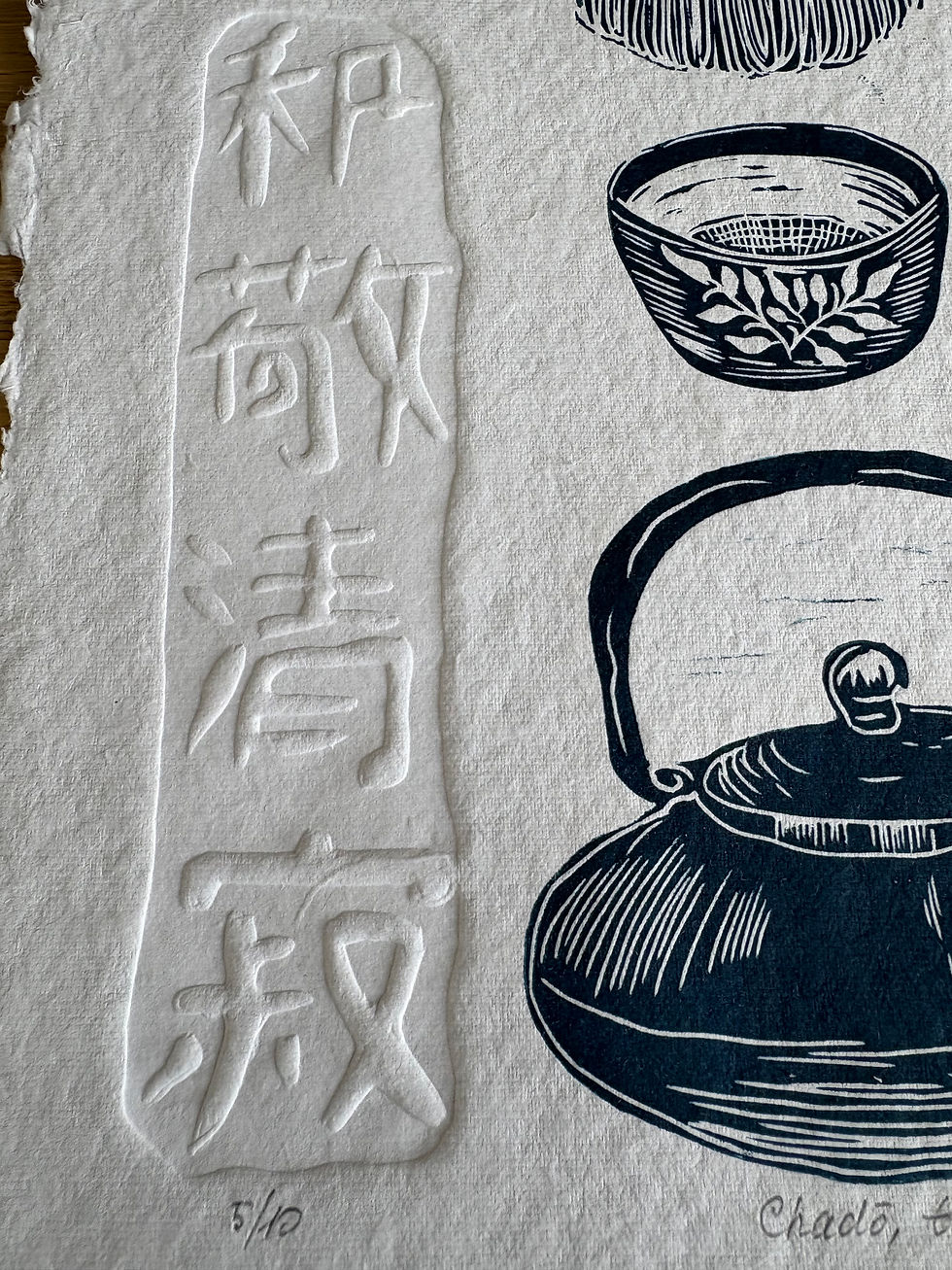 Thumbnail: Chado, the Way of Tea