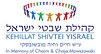 Shivtei Yisrael Logo