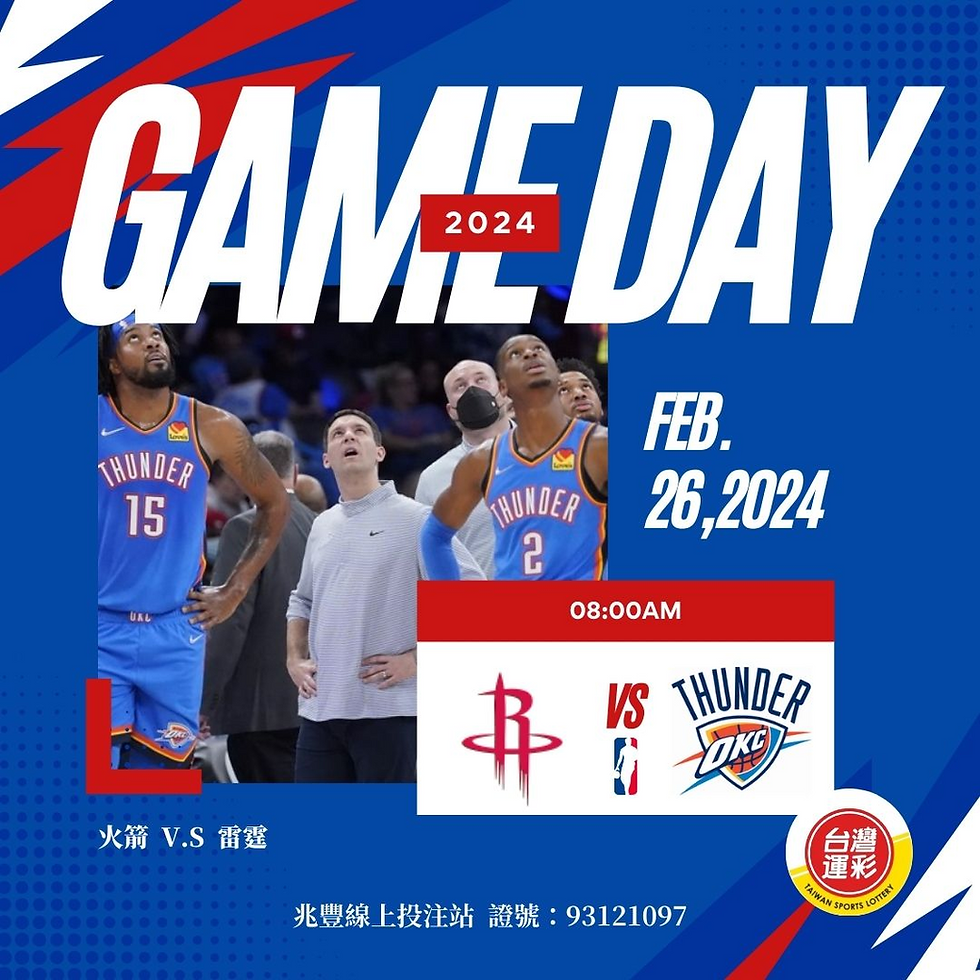 這張圖片是一張鮮豔的NBA比賽日宣傳海報，預告了2024年2月26日早上8:00的一場精彩對決。海報以藍色為主色調，上方印有大字“GAME DAY 2024”，標明了賽事的年份。圖片的主體是兩位身著奧克拉荷馬雷霆隊球衣的球員，一位球員的背號是15，另一位是2號。他們的表情集中而期待，似乎在觀看賽場上的某個精彩時刻或等待比賽的開始。  在海報的下半部分，有休士頓火箭隊和奧克拉荷馬雷霆隊的隊徽，清晰地表示這兩支隊伍將在當天展開比賽。左下角同樣有一個紅色方框，內含賽事編號“93121097”，這可能是用於運彩投注或活動登記的識別碼。整體海報的設計既簡潔又充滿動感，極具吸引力，無疑會讓球迷和觀眾更加期待這場即將到來的賽事。