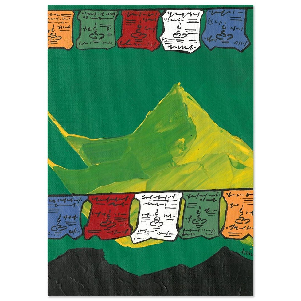 Thumbnail: Emerald Horizons (Art Print)