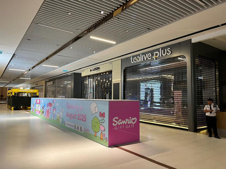 Hoarding, Visual & Top Fabric Cover (Kiosk), Sanrio Gift Gate, TRX