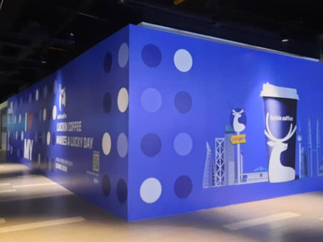 Hoarding & Visual, Luckin Coffee, KL Gateway
