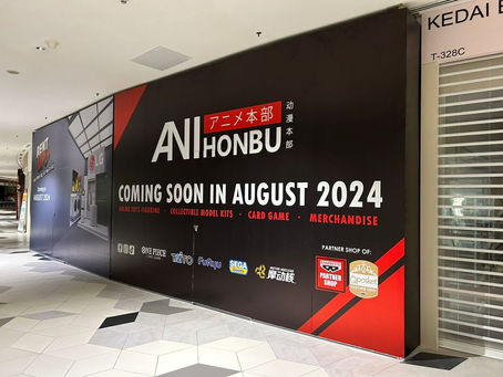 Hoarding Visual, LG & AniHonbu, The Starling Mall