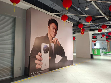 Hoarding & Visual, Honor, 168 Selayang