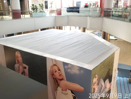Hoarding, Visual & Top Fabric Cover (Kiosk), Tory Burch, 1 Utama